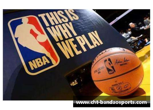 NBA百世：球场风云，巨星辉煌与胜负交锋