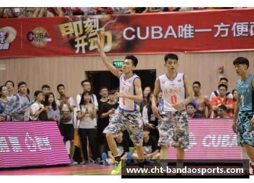 半岛体育CUBA总决赛：清华大学队夺得冠军的辉煌时刻 - 副本 (2)